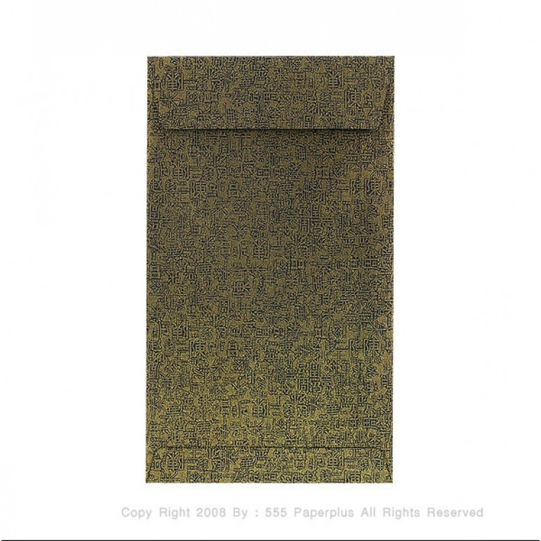 Envelope No.4 1/2 x 7 3/4 - ZGS - Black Gold Code 83637