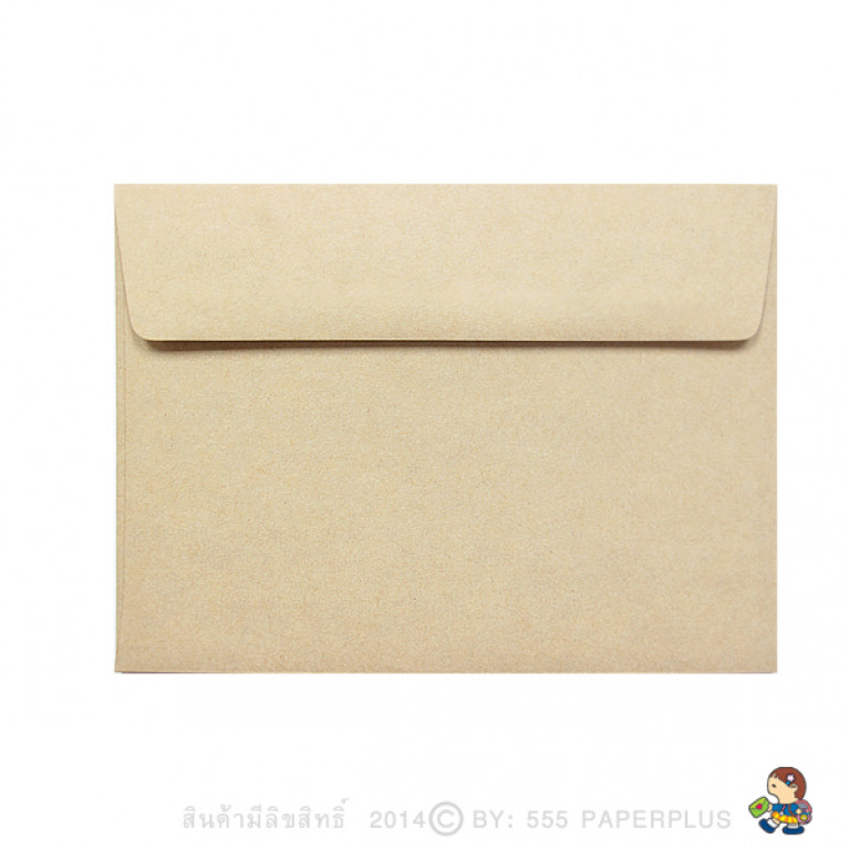 Envelope No.8 1/2 - KI - Brown Code 40685