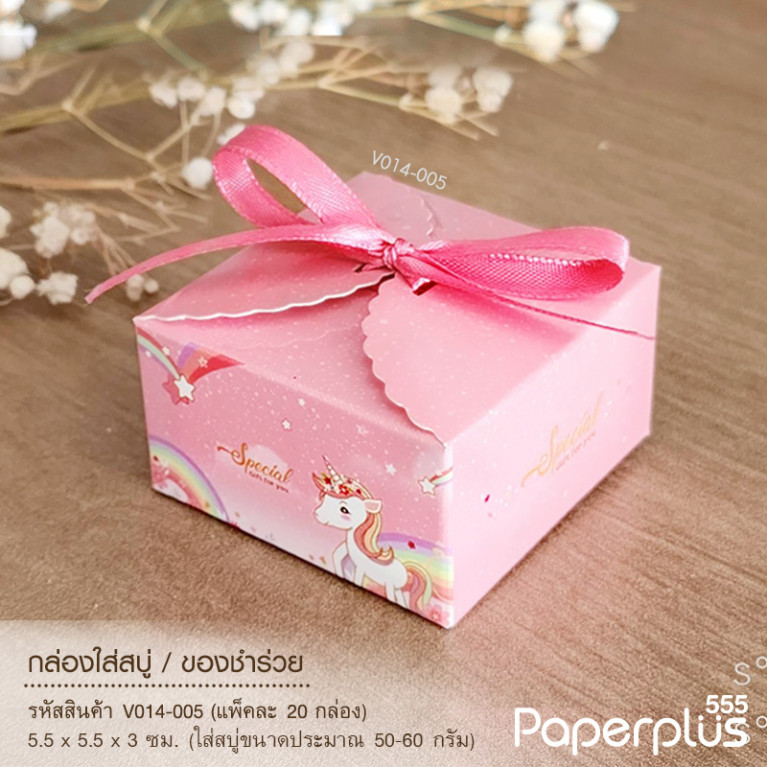 V014-003 Gift Box Mini