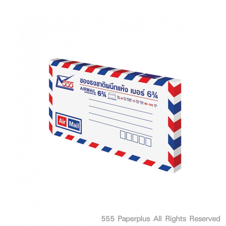 Airmail Envelope No.6 3/4 - Self-Sealing (Bag) Code 00023