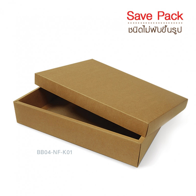 BB04-NF-K01 Kraft Gift Box