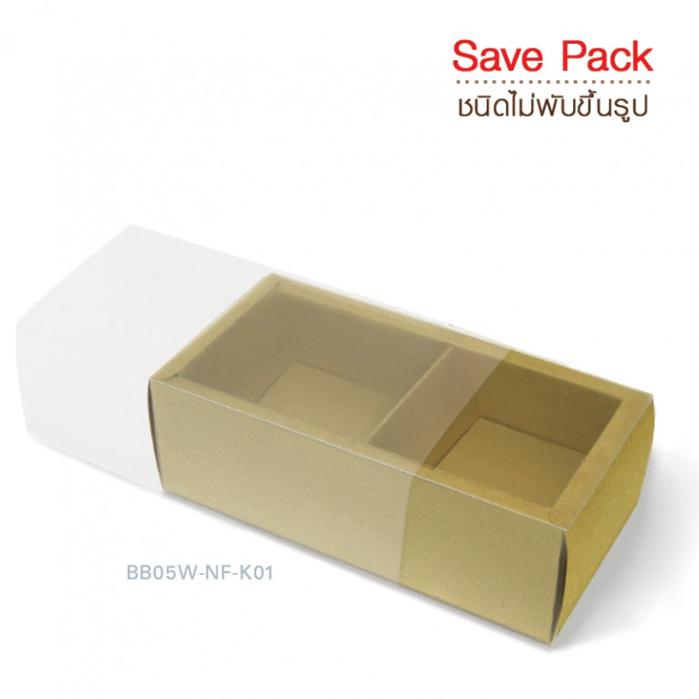 BB05W-NF-K01 Gift Box - Bakery Box