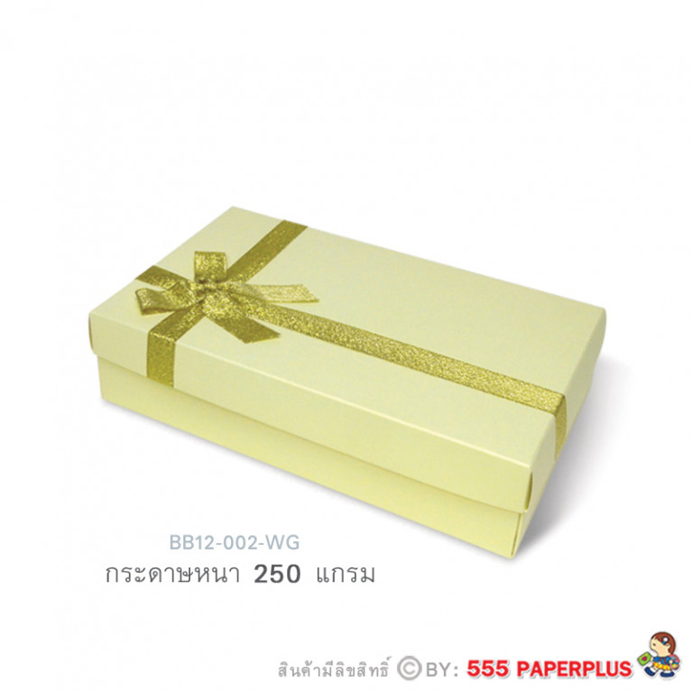 BB12-002-WG กล่องของขวัญเมทัลลิค สีขาวทอง ก.11.7 x ย.20.7 x ส.5.2 ซม. (1ใบ)