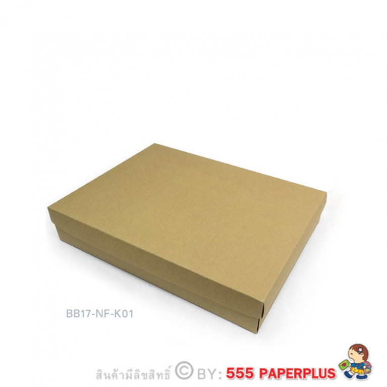 BB17-NF-K01 Kraft Gift Box