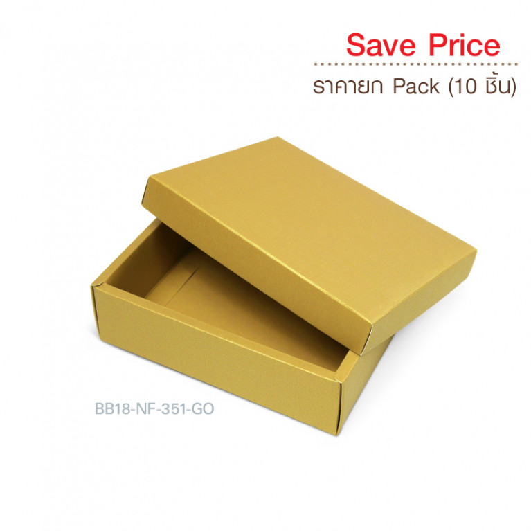 BB18-NF-351-GO Metallic Gift Box