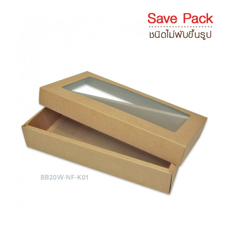 BB20W-NF-K01 Kraft Gift Box