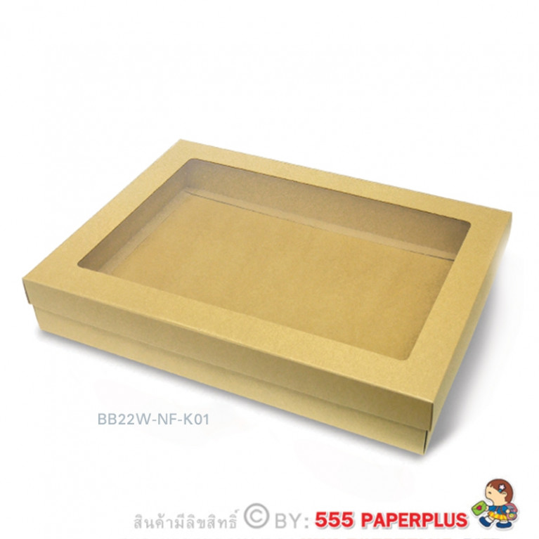 BB22W-NF-K01 Kraft Gift Box