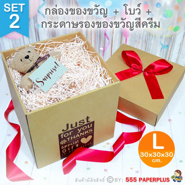 BG24-SET2 Gift Box