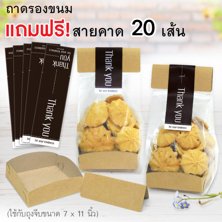 BK11-k01 Paper Bakery Food Tray