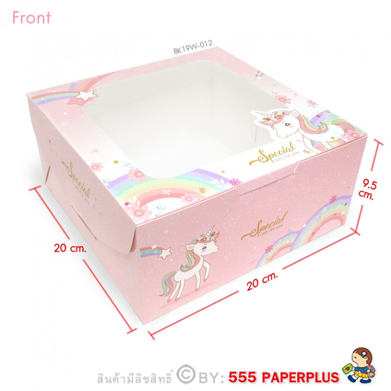 Unicorn-BK19W-012  กล่องเค้ก 1 ปอนด์ 20x20x9.5 ซม. (10กล่อง)