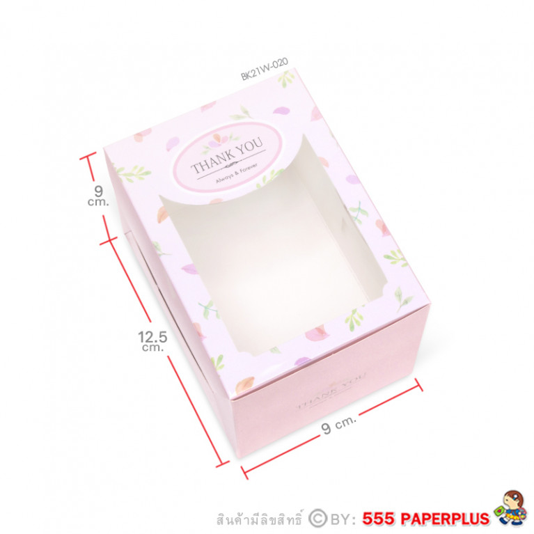 BK21W-020 Cake Box