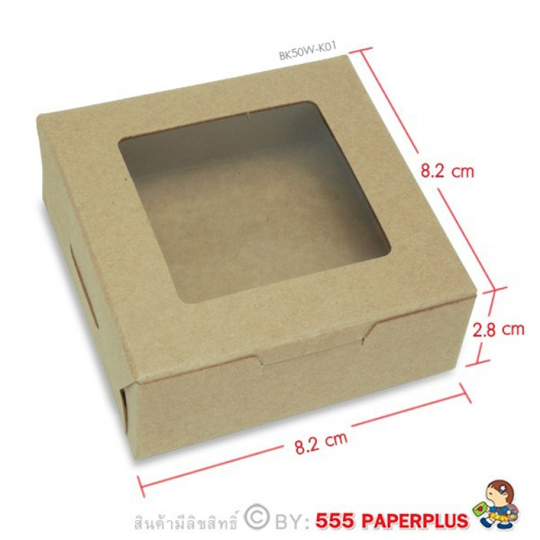 BK50W-K01 กล่องบราวนี่ 8.2x8.2x2.8 ซม. (20กล่อง) กล่องใส่ขนม
