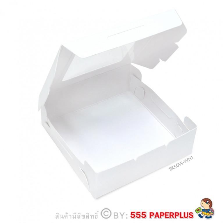 BK50W-WH1 กล่องบราวนี่ 8.2x8.2x2.8 ซม. (20กล่อง) กล่องใส่ขนม