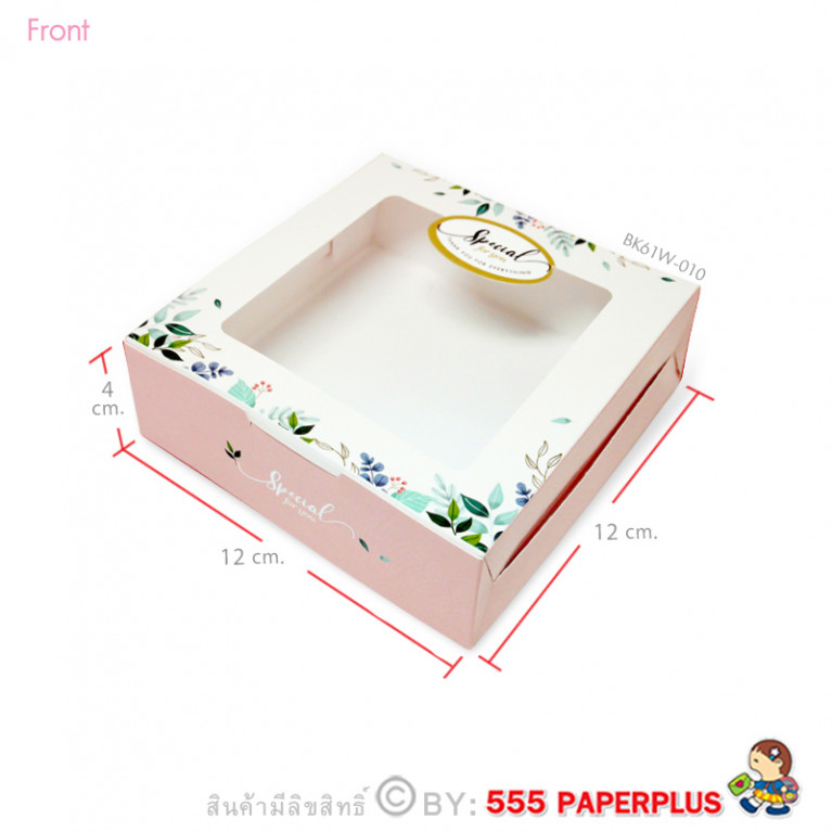 BK61W-010  Chinese Pastry Box