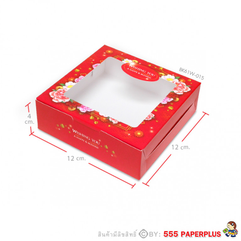BK61W-015  Chinese Pastry Box