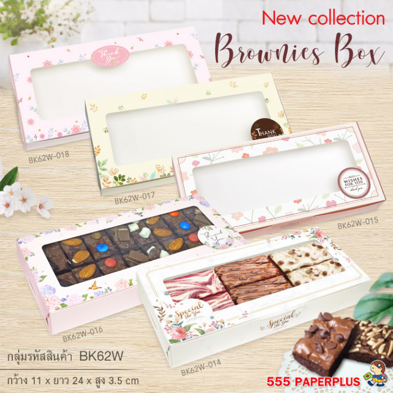 BK62W-014 Brownie Box