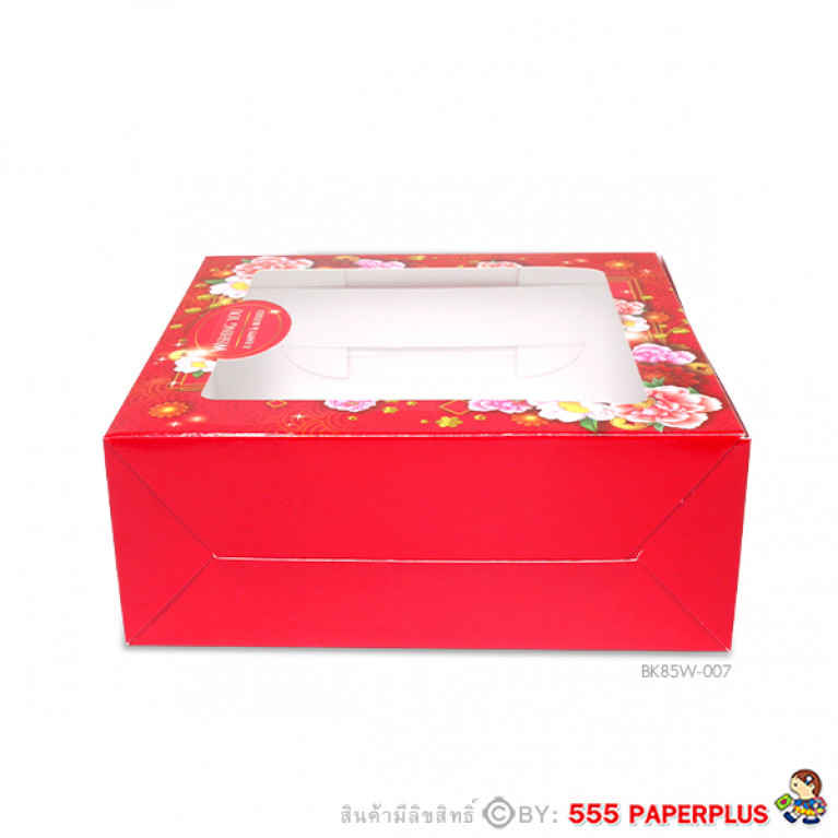 BK85W-007 Cake Box