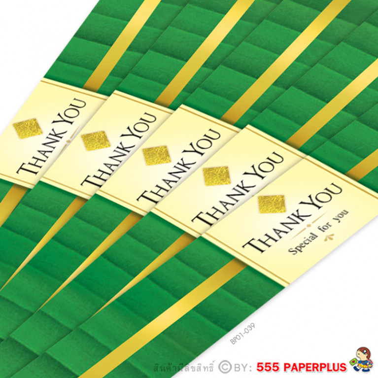 BP01-039 Paper Strap