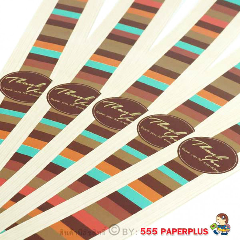 BP02-008 Paper Strap