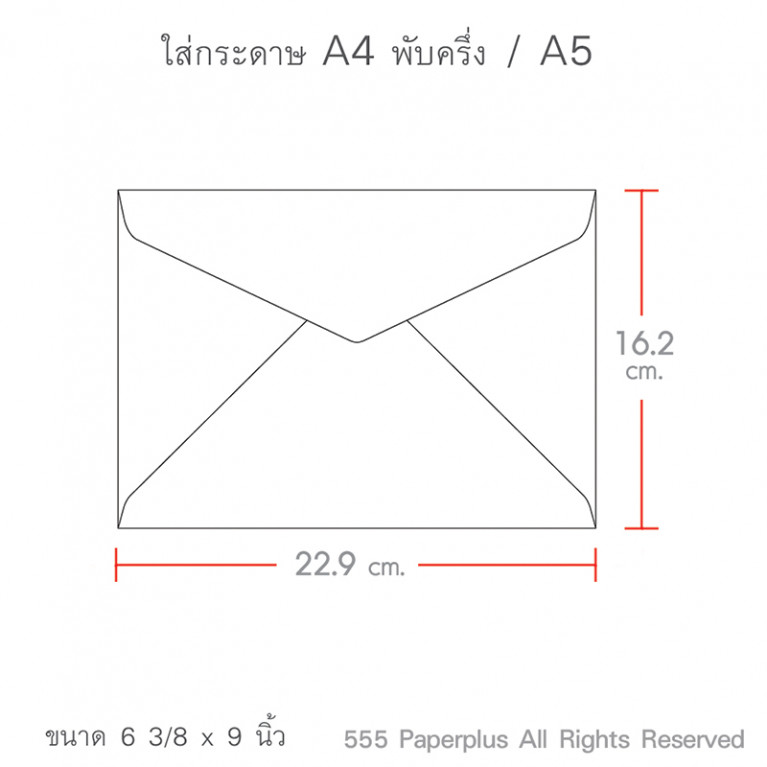 Envelope No.C5/125 - SA - White Code 48827