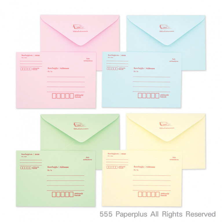 ซอง No.C6/4 สี - ไปรษณีย์ - คละสี (แพ็ค 50) Code 02713