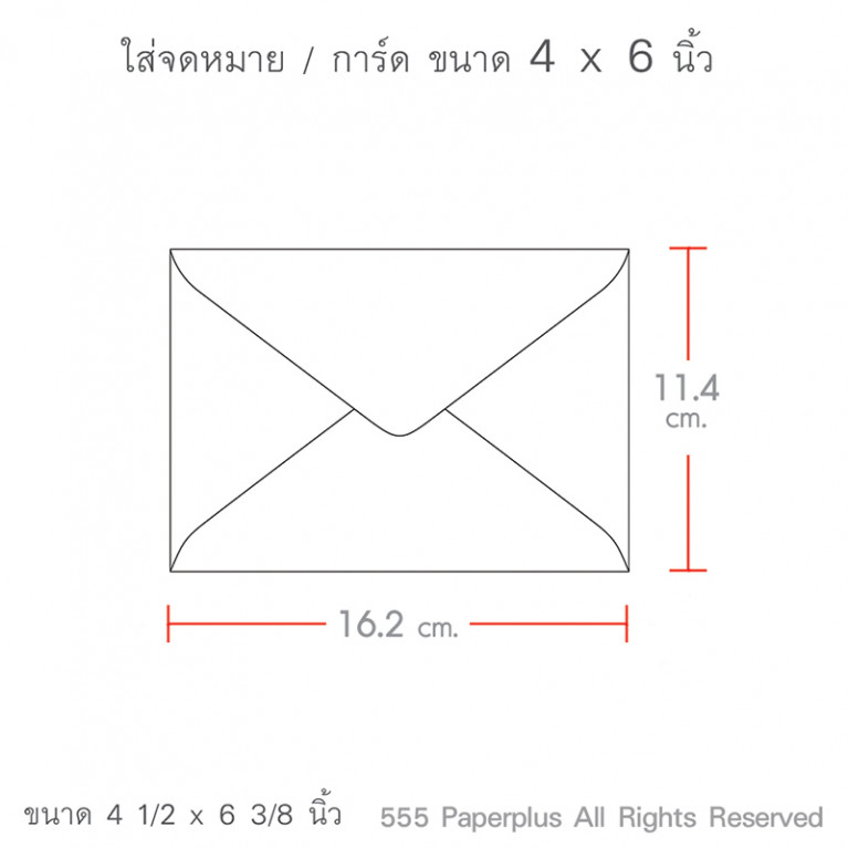 Envelope No.C6/125 White (50/pack) Code 99133