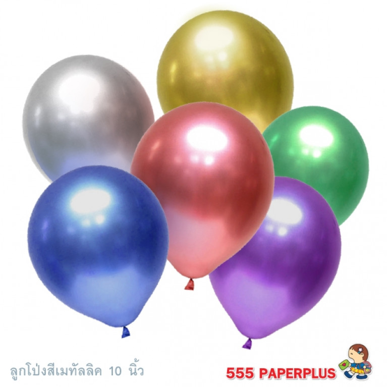 GD108-007 Balloon