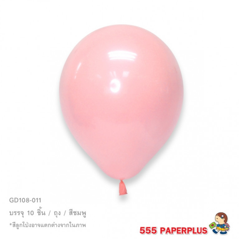 GD108-011 Balloon
