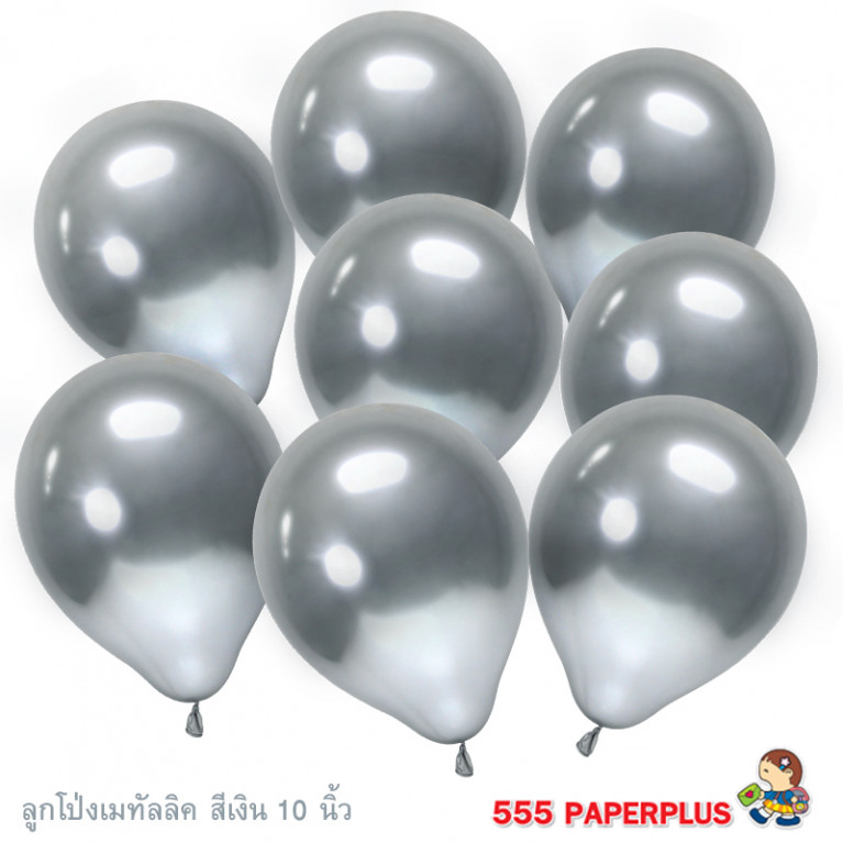 GD108-016 Balloon