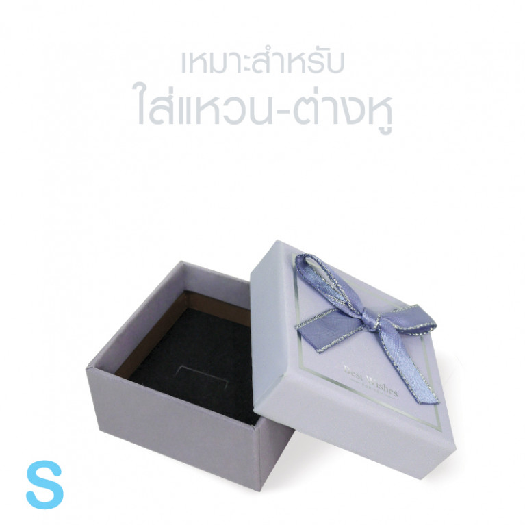 GD11-01-SL Gift Box Mini