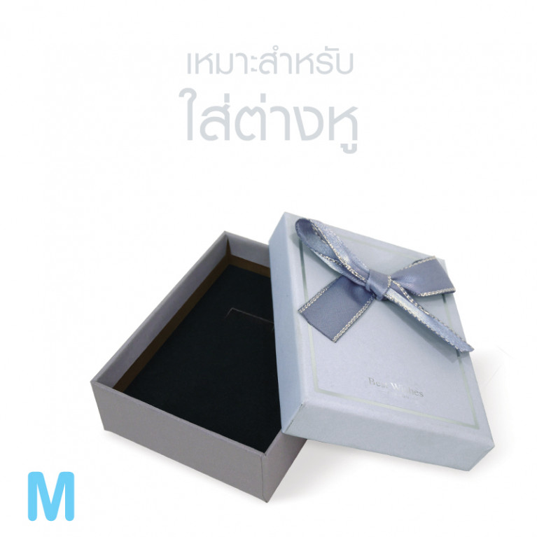 GD11-03-VI Gift Box Mini