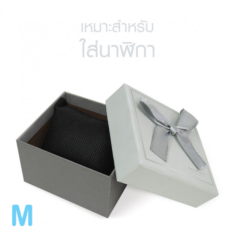 GD11-04-SL Gift Box Mini