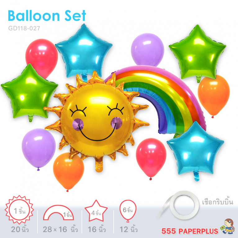GD118-027 Balloon