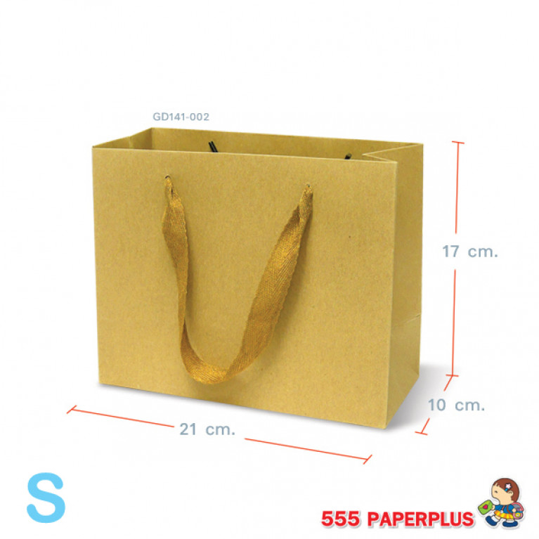 GD141-002 ถุงหิ้วคราฟท์-ถุงกระดาษ 21.5 x 17.5 x 10 ซม.