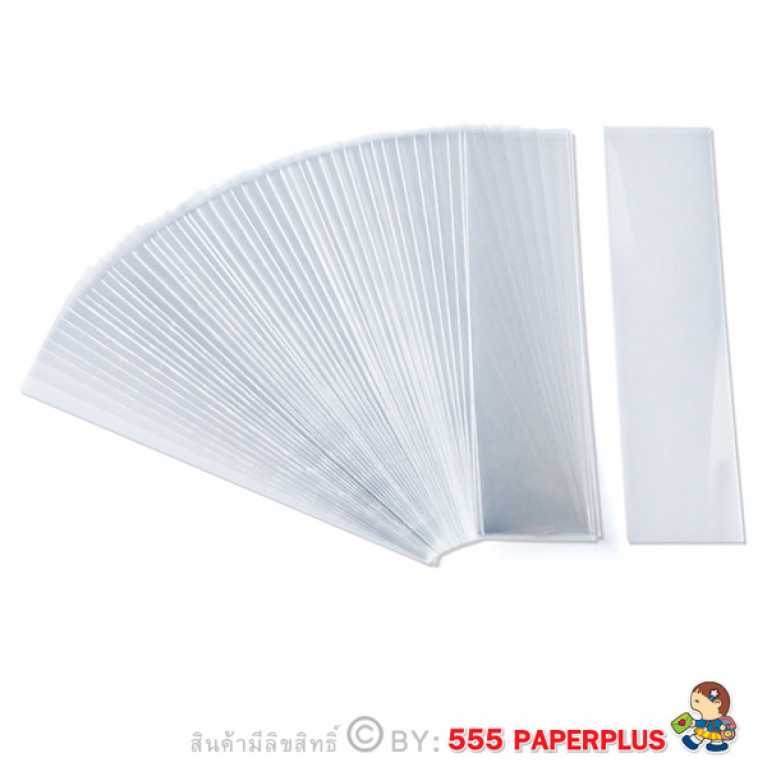 GD245-006 Flat Poly Bags