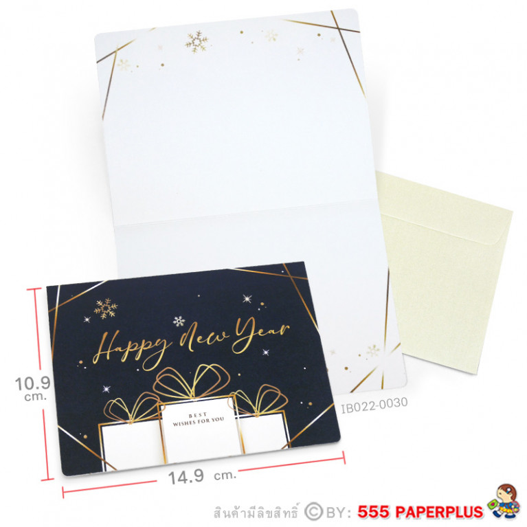 IB022-0030 New Year card
