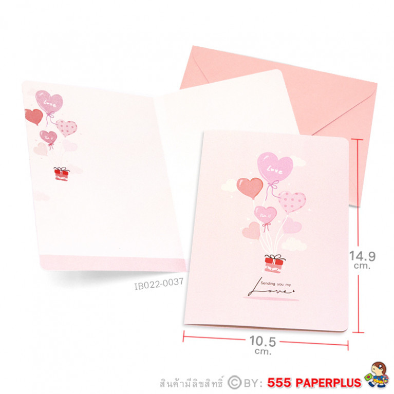 IB022-0037 Valentine card