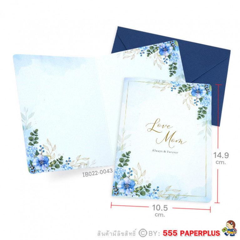 IB022-0043 Mother's Day Greeting Card