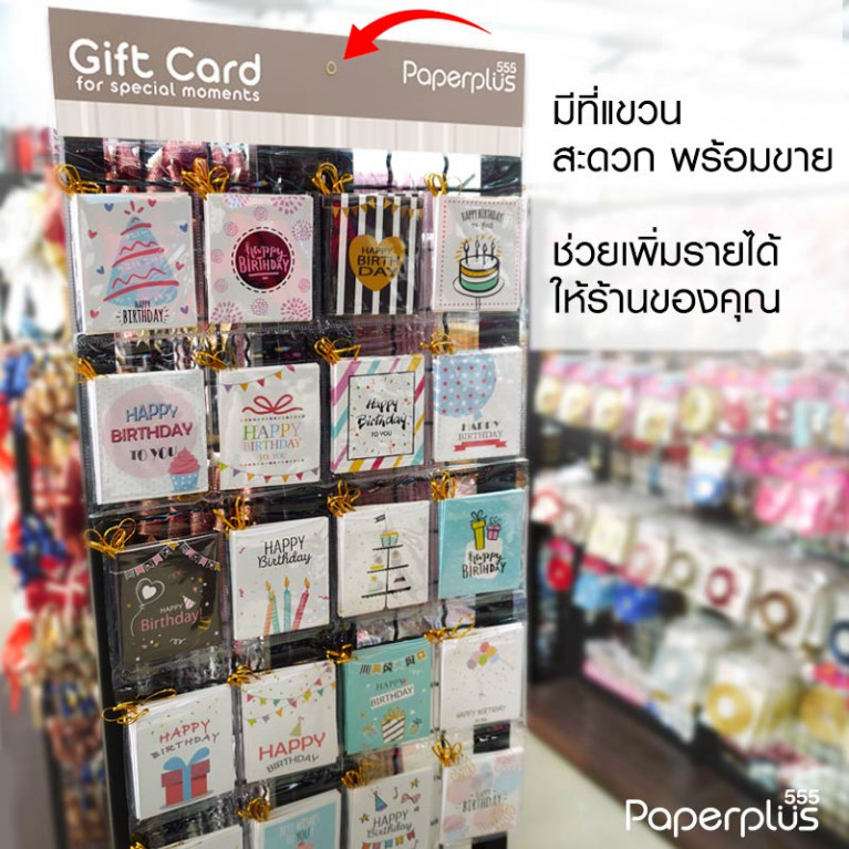 IC-MX5984 Set Greeting card