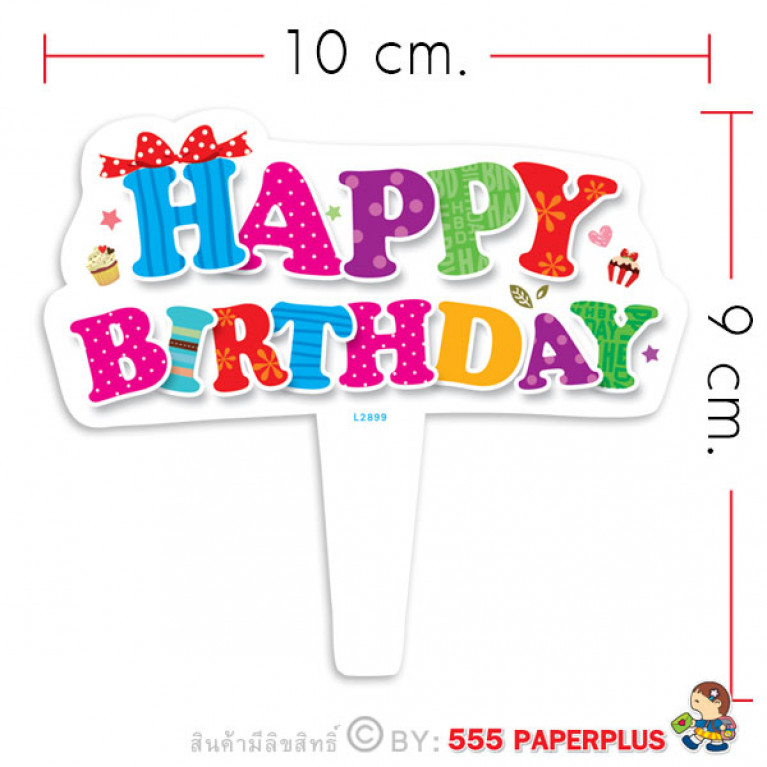 L-2899 Insert Card Cake Toppers