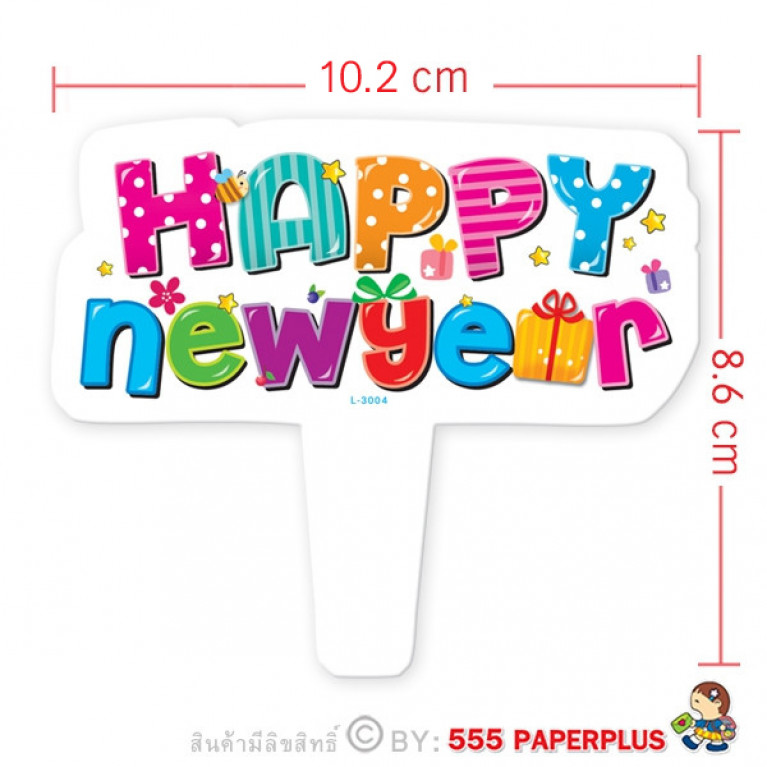L-3004 Insert Card Cake Toppers