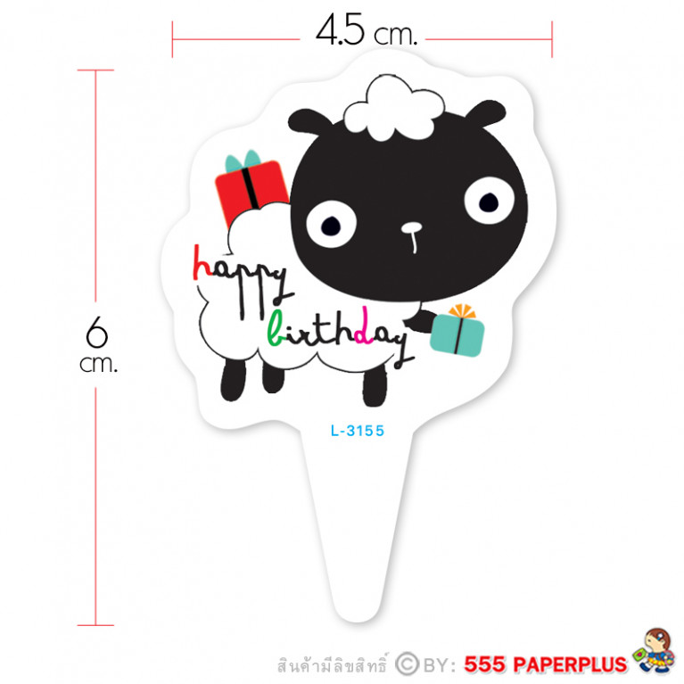 L-3155 Insert Card Cake Toppers