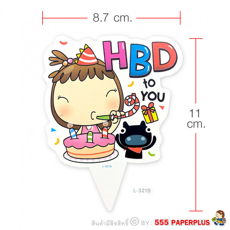 L-3219 Insert Card Cake Toppers