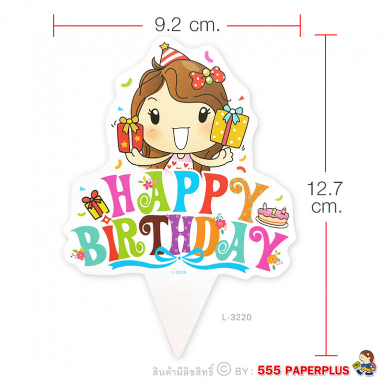L-3220 Insert Card Cake Toppers