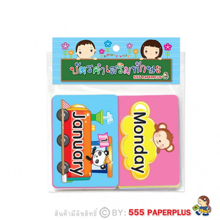 MP226-022 Learning Cards