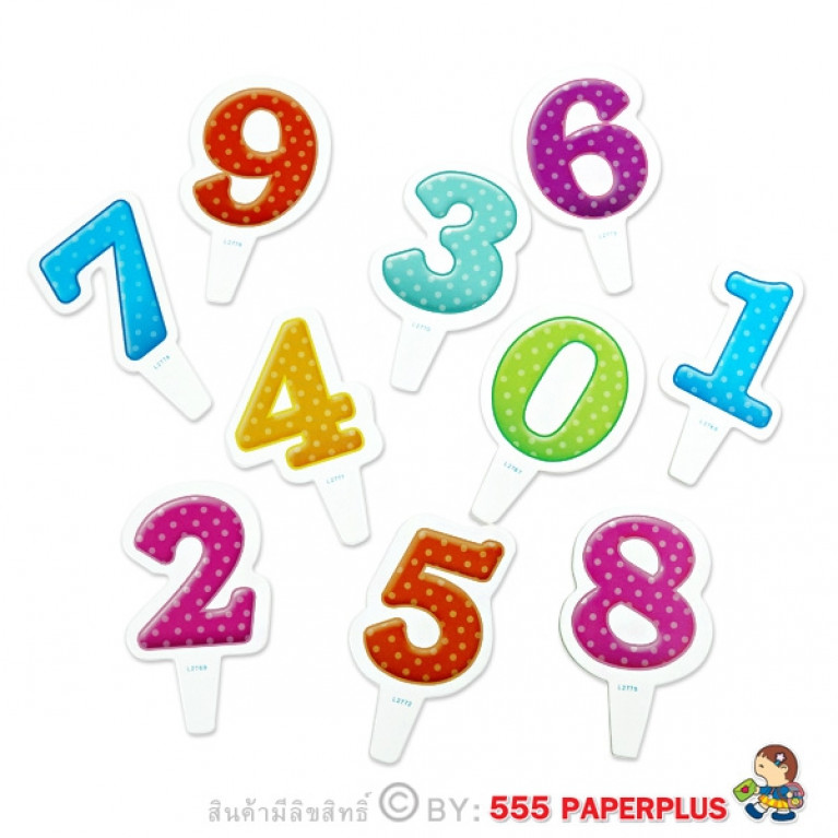 MP249-001 Set Number