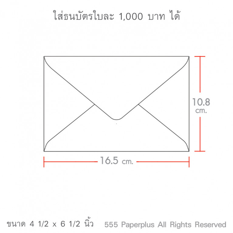 Envelope No.7/125 - SA - White  Code 48728