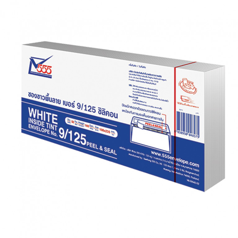 Envelope No.9/125 - AP - White (Pack 50) Code 48575