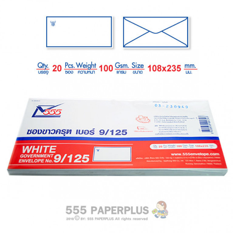 Envelope No.9/125 - SA - White (Bag) Code 01303