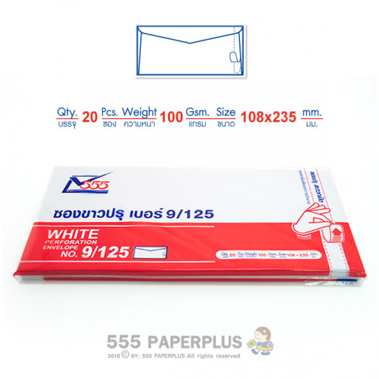 Envelope No.9/125 - AP - White - Perforation (Bag) Code 42122